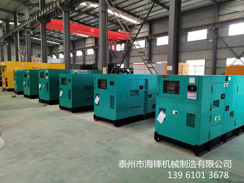 100KW康明斯靜音柴油發電機組 100KW康明斯靜音柴油發電機組